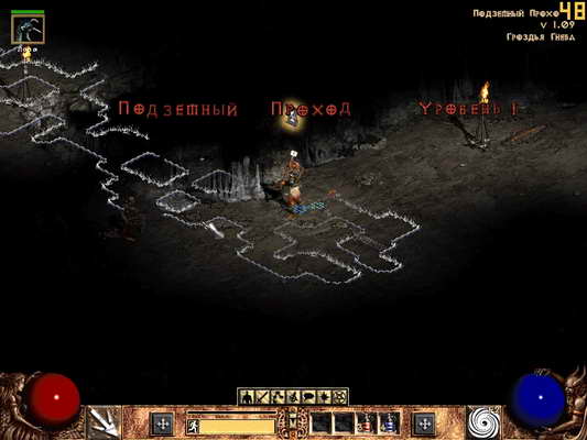 Подземный Проход Уровень 1